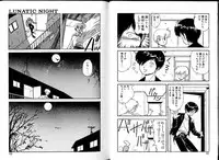 [Mii Akira] Lunatic Night 1