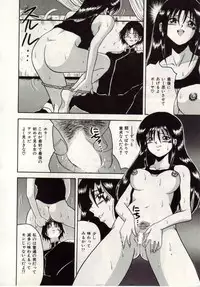 [Macky] Ai no Katachi