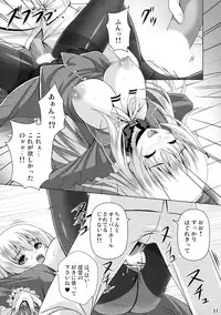 (C85) [Noritama-gozen (Noritama)] AQUA SPLASH (Kantai Collection -KanColle-)