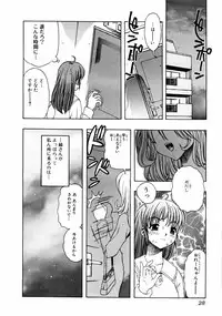 Jun-Ai Kajitsu 2002-11