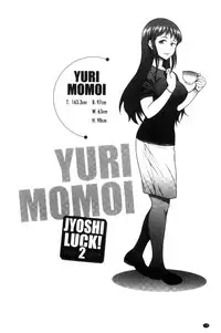 [DISTANCE] Joshi Luck! ~2 Years Later~ [Chinese]