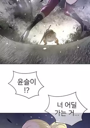 Perfect Half Ch.1-40.5