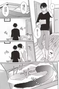 (SPARK10) [*MYM* (Asakura)] Wan Love! (Shingeki no Kyojin)