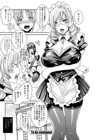 COMIC Penguin Celeb 2012-04 [Digital]