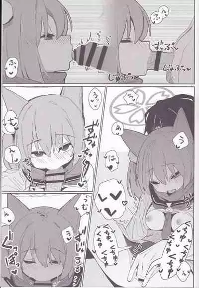 Yuuwaku! Inran Ninpouchou