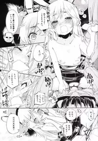 (C89) [Iyokan. (Hota.)] Sales☆Girl (SHOW BY ROCK!!)