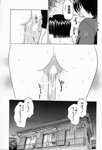 [Grace] Shoujo sei hakusho