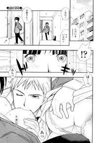 [SABUROH] Nikuman Anman