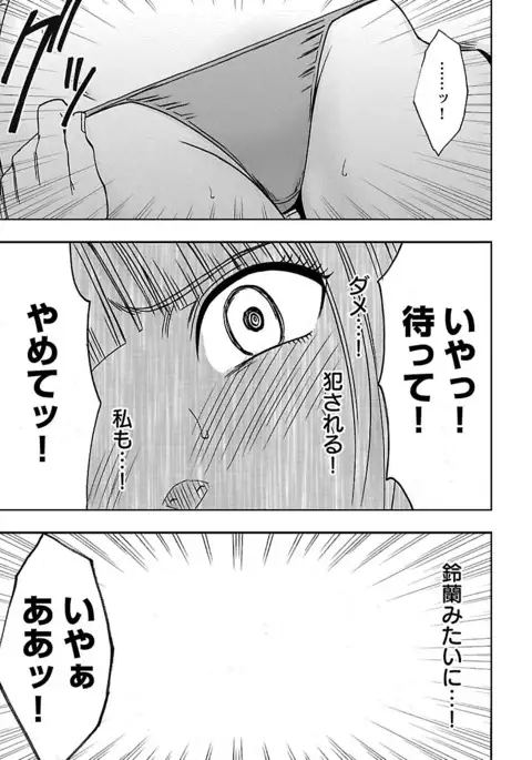 Binkan Idol to Kaikan Ghost Ge