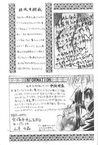 [Meiji (Various)] Kei (Rurouni Kenshin)