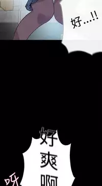 PC Goddes Room 女神网咖 1-20Chinese