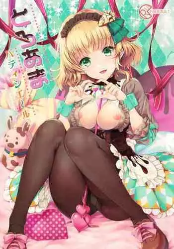 (COMIC1☆15) [Shinsen Gokuraku (Mami)] Toroama Patissier (Tales of the Abyss)