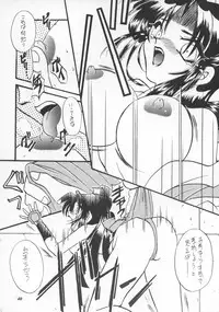 [METAL (Various)] MODEL SNK (King of Fighters)