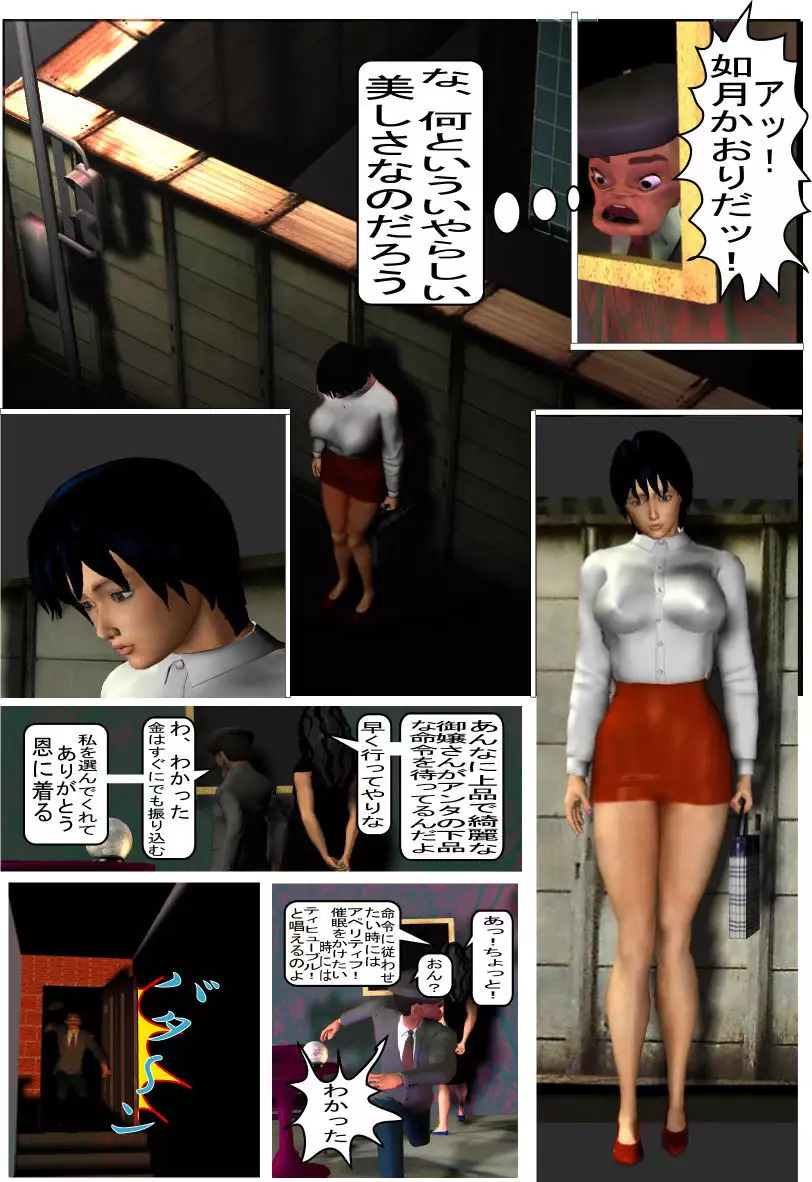 如月かおり123パック