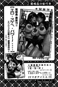 Action Pizazz DX 2016-02