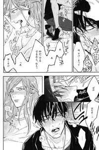 [Michinoku Atami] Kocchi Muite, Ai