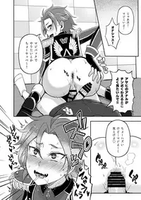 [Wawomidasu (Kyawashuku)] WiTH no Tomochin Pakorikai (Idol Time PriPara) [Digital]