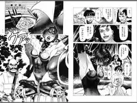 [Yamamoto Atsuji] Ryouki Nadja