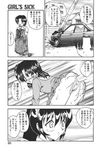 [Hiryuu Ran] Doctor Stop