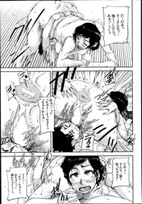 BUSTER COMIC 2014-11