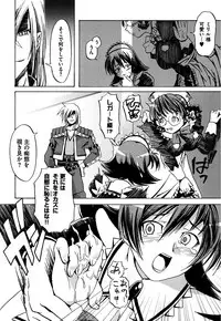 [Kanoe] Kuro no utahime -Yami no enishi- [Digital]