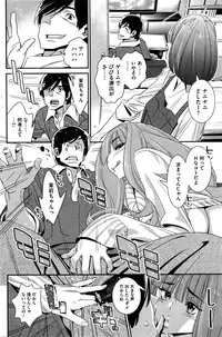 COMIC HOTMILK 2016-02