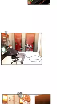 [Juder] Lilith`s Cord Ch.1-9 [Chinese][aaatwist汉化]