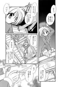 [Minoh Rom] BODY LINE