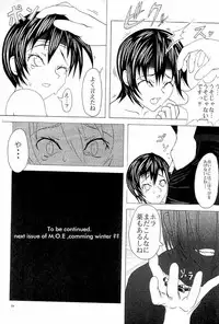 [Circle M.O.E.] A (Claymore, Final Fantasy VII Advent Children)