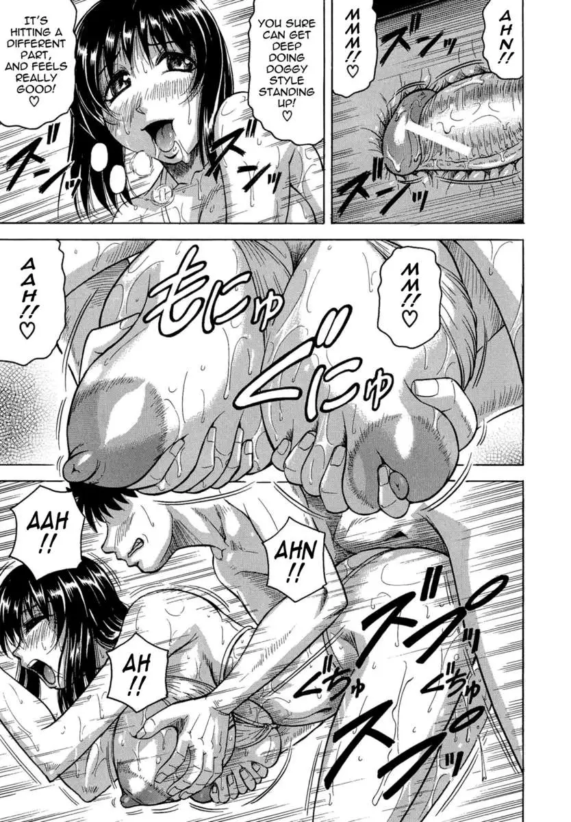 My Lover is the Girl Next Door