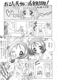 [Anthology] Naru Hina Z 4 (Various)