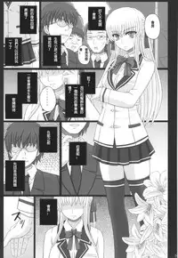 Katashibu 40-shuu + Kaijou Genteibon