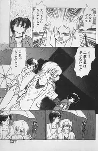 [Ginkamen] Anoko wa Million-Volt!