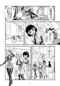 [B.C.A.] Tokyo Fetish Show 2010 [Digital]