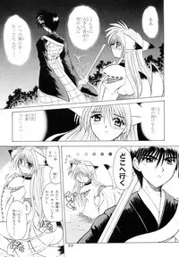 (C67) [PINK VISION (Tsuzuki Masaki)] Shippuu Otome (Various)