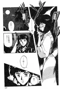 [Maboroshi Chouji] Shikou Sakugo [Chinese]