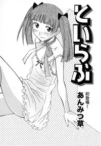 Hin-nyu v29 - Dai Hin-nyu Undoukai