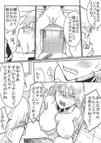 [HB] Furyou Shounen o Onna ni Shite Kousei Saseru You desu [Digital]