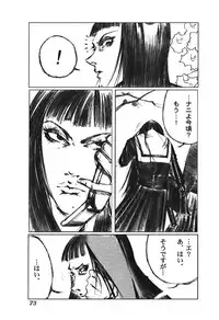 [Anthology] Hageshikute Hen Vol.3