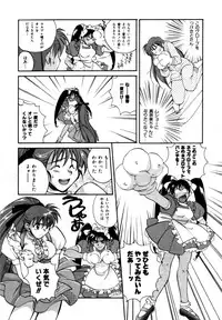 Variable Geo 2 - Comic Anthology