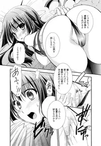 Manga Bangaichi 2014-11