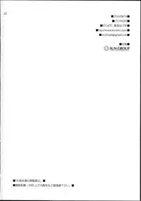 (C90) [ETC×ETC (Aiyoshi Hazuki)] FLYHIGH (Aikatsu!) [Chinese]