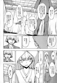 COMIC Mugen Tensei 2015-02