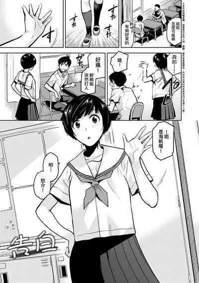 BorderLine | 情愛境界線