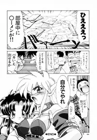 [Itaba Hiroshi] SAMPLE