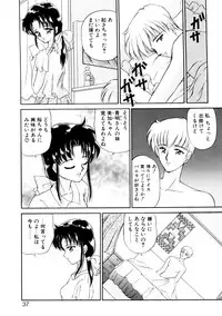 [Urano Mami] Dear my sister