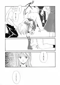 [Kyougetsutei] 猫のトルソ