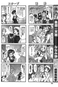 Doki! Special 2008-07