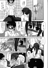 COMIC Megastore 2007-08