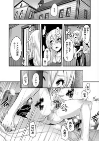 [ShindoL] The Pink Album [Digital]